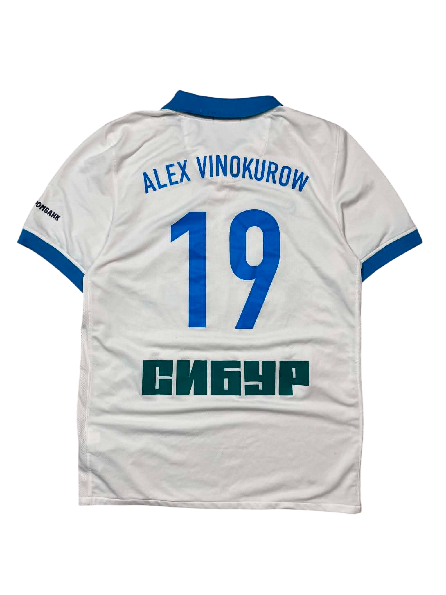 2011-12 Zenit St. Petersburg Nike Away Shirt (S)